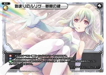 Mugen Key, LRIG of the Beginning | WIXOSS Wiki | Fandom