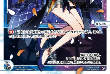 Crystal Dust | WIXOSS Wiki | Fandom
