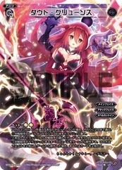 WXK-P05 Rhetoric WXK05-006