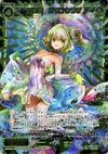 Crystal Jelly, Water Phantom Princess WXK05-027S