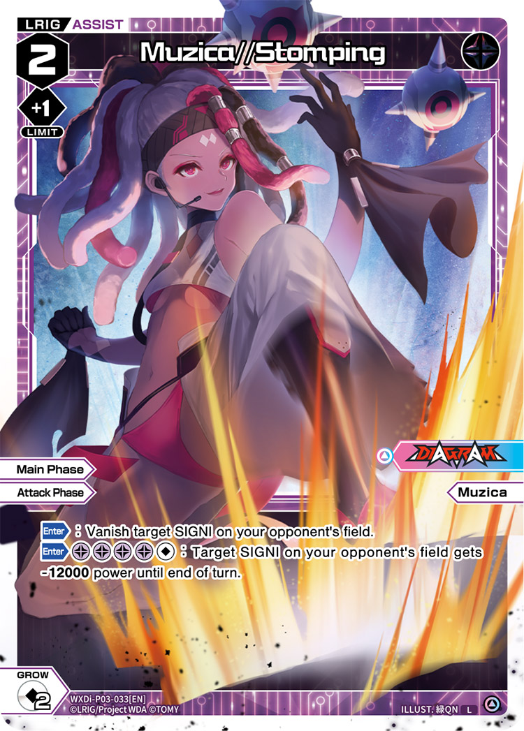 Muzica//Stomping | WIXOSS Wiki | Fandom Muzica//Stomping | WIXOSS Wiki | Fandom