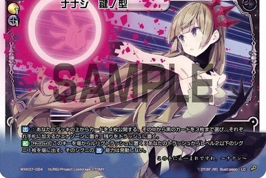 Ann, Pilgrimage of Friendship | WIXOSS Wiki | Fandom