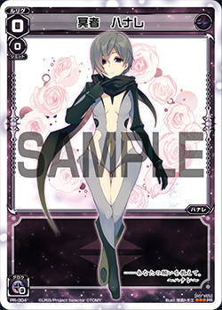 WIXOSS Player's Guide/Legacy | WIXOSS Wiki | Fandom WIXOSS Player's Guide/Legacy | WIXOSS Wiki | Fandom
