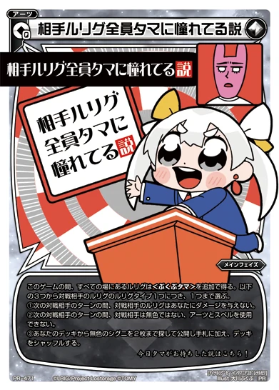 WIXOSS ルリグタロット23種セット