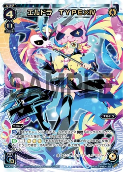 Eldora Type Iv Wixoss Wiki Fandom