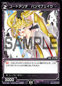 【コールド・FOIL】フレッシュ＆ブラッド HNT JP 115 皇威の兜 (日本語版 L レジェンダリ) Flesh and Blood 混転の餌食 フレッシュ＆ブラッド HNT JP 115 皇威の兜 (日本語版 L