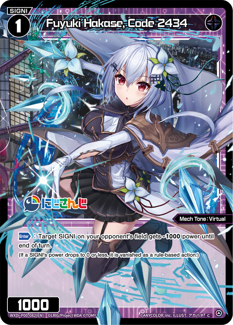 Fuyuki Hakase, Code 2434 | WIXOSS Wiki | Fandom Fuyuki Hakase, Code 2434 | WIXOSS Wiki | Fandom