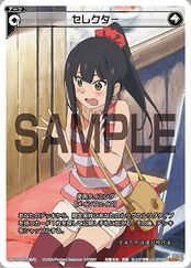 selector destructed WIXOSS SP15-007