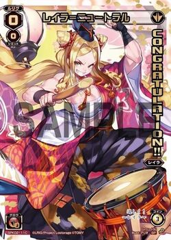 Congratulation Card/Pack/Gallery | WIXOSS Wiki | Fandom