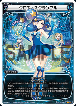 DIVINE CROSS 祝祭 ルク