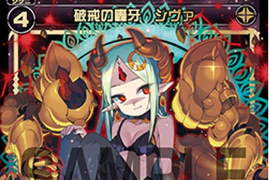 Carry, Fallen Cannon Girl | WIXOSS Wiki | Fandom