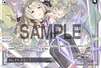Tama//Memoria, Doomed Angel Queen | WIXOSS Wiki | Fandom Tama//Memoria, Doomed Angel Queen | WIXOSS Wiki | Fandom
