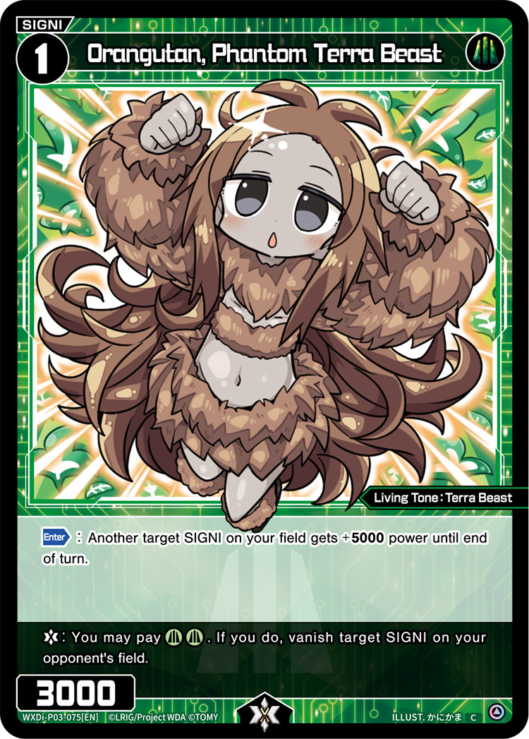 Orangutan, Phantom Terra Beast | WIXOSS Wiki | Fandom