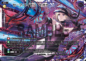 ヴィクトリースパークシャイニングブレイド境界線上のプリ