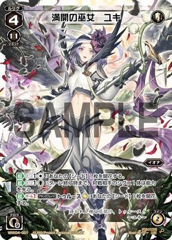 Yuki Full Bloom Miko Wixoss Wiki Fandom Yuki Full Bloom Miko Wixoss Wiki Fandom