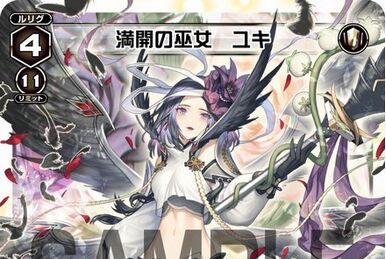 Yuki, Pure-Hearted Miko | WIXOSS Wiki | Fandom Yuki, Pure-Hearted Miko | WIXOSS Wiki | Fandom