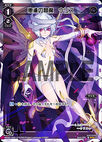 Urith, Enma of Favorable Meetings WD22-004-U