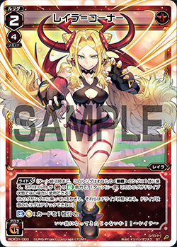 Layla-Corner | WIXOSS Wiki | Fandom Layla-Corner | WIXOSS Wiki | Fandom