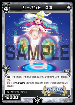 2025年最新】WIXOSS コングラ サーバントの人気アイテム - メルカリ