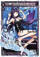 Myu-Pull WDK13-004