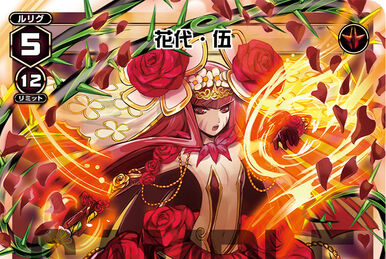 Hanayo Five, the Flame | WIXOSS Wiki | Fandom