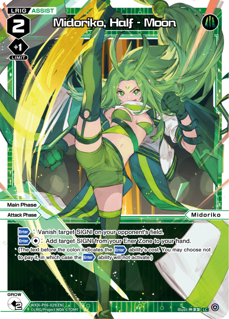 Midoriko, Half - Moon | WIXOSS Wiki | Fandom Midoriko, Half - Moon | WIXOSS Wiki | Fandom
