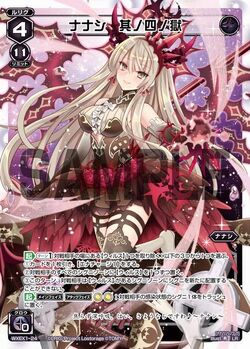 Nanashi, Part Four Hell | WIXOSS Wiki | Fandom Nanashi, Part Four Hell | WIXOSS Wiki | Fandom