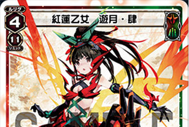 Yuzuki Zero | WIXOSS Wiki | Fandom