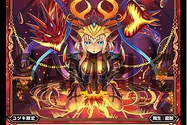 Mugen//Memoria | WIXOSS Wiki | Fandom