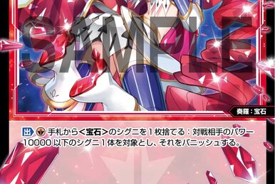 Lalaru//Fessone, Code: Art | WIXOSS Wiki | Fandom Lalaru//Fessone, Code: Art | WIXOSS Wiki | Fandom