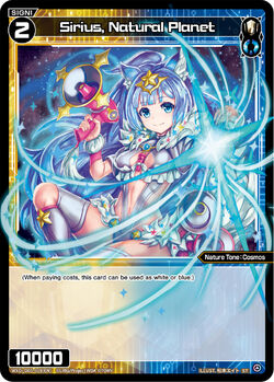 Sirius, Natural Planet | WIXOSS Wiki | Fandom