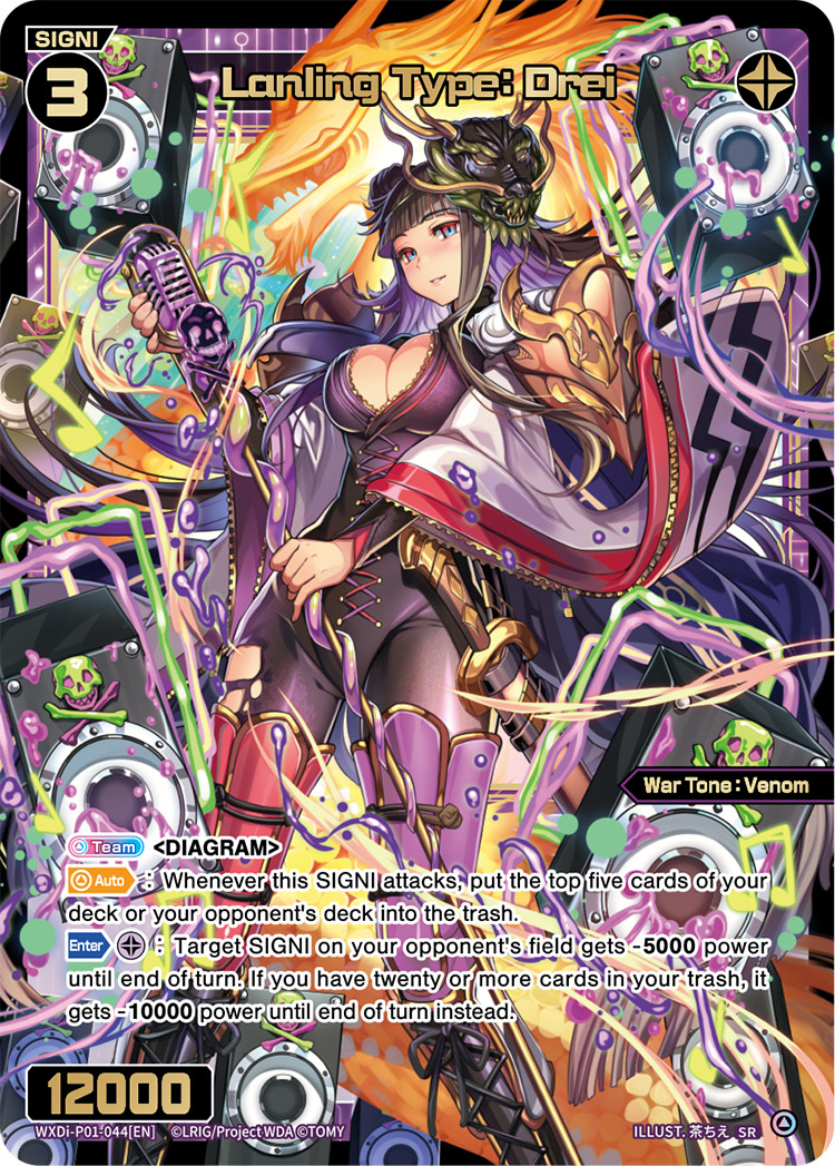 Lanling Type: Drei | WIXOSS Wiki | Fandom Lanling Type: Drei | WIXOSS Wiki | Fandom