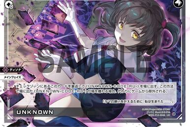 Code Anti Yog-Sothoth | WIXOSS Wiki | Fandom