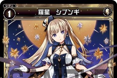 Frozen Gear | WIXOSS Wiki | Fandom Frozen Gear | WIXOSS Wiki | Fandom