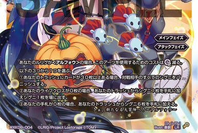 Iona, K Ultima/Maiden | WIXOSS Wiki | Fandom