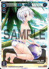 Urith, Enma SP34-007