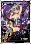 Urith, Gold-Dyed Enma WD22-003-U
