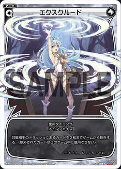 Exclude (card) | WIXOSS Wiki | Fandom