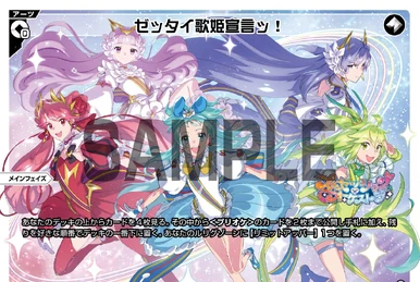Code Piruluk APEX KEY | WIXOSS Wiki | Fandom