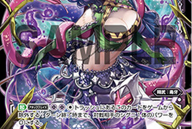 Furfur, Sprinting Demon Deer | WIXOSS Wiki | Fandom Furfur, Sprinting Demon Deer | WIXOSS Wiki | Fandom