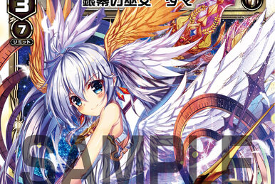 WIXOSS あきら　??? Akira☆Two | WIXOSS Wiki | Fandom