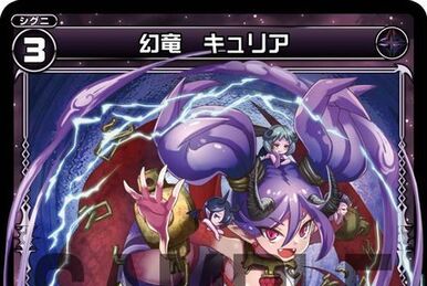 Carry, Fallen Cannon Girl | WIXOSS Wiki | Fandom