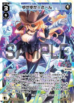 Yukayuka (TCG) | WIXOSS Wiki | Fandom