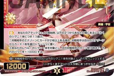 Tamamozen, Phantom Spirit Queen | WIXOSS Wiki | Fandom Tamamozen, Phantom Spirit Queen | WIXOSS Wiki | Fandom