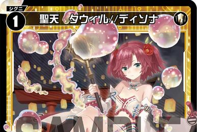 Sanga//Parallel | WIXOSS Wiki | Fandom Sanga//Parallel | WIXOSS Wiki | Fandom
