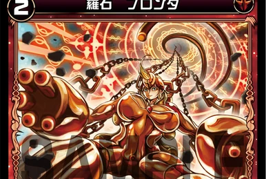 wixoss ブルー・オーバードライブ Blue Overdrive | WIXOSS Wiki | Fandom
