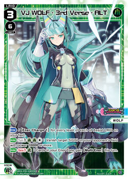 VJ WOLF - 3rd Verse - ALT | WIXOSS Wiki | Fandom VJ WOLF - 3rd Verse - ALT | WIXOSS Wiki | Fandom