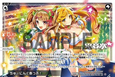 Karin Houou, Denonbu | WIXOSS Wiki | Fandom