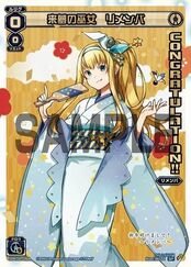 Congratulation Card/Pack SPK02-09A