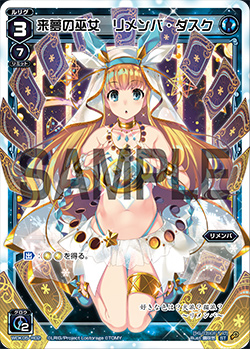 Remember Dusk Next Dream Miko Wixoss Wiki Fandom Remember Dusk Next Dream Miko Wixoss Wiki Fandom